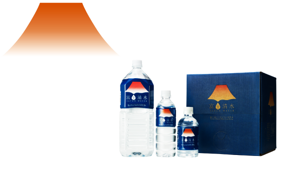 富士清水　JAPAN WATER　500mℓ　2ℓ